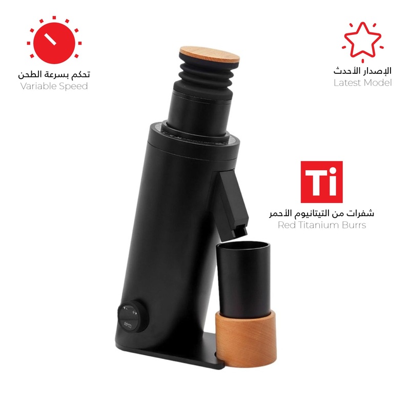 DF64V With Red Titanium Burrs Black – Feilai