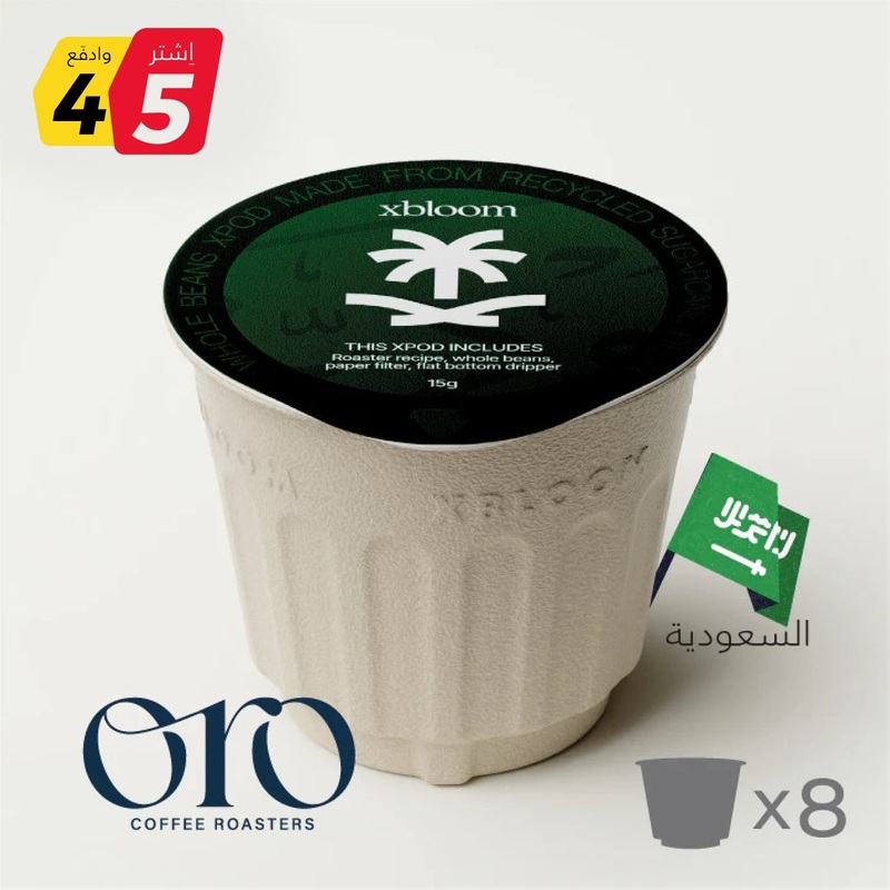 Oro Wadi Al Maen – Saudi coffee (8 xPods) – xbloom