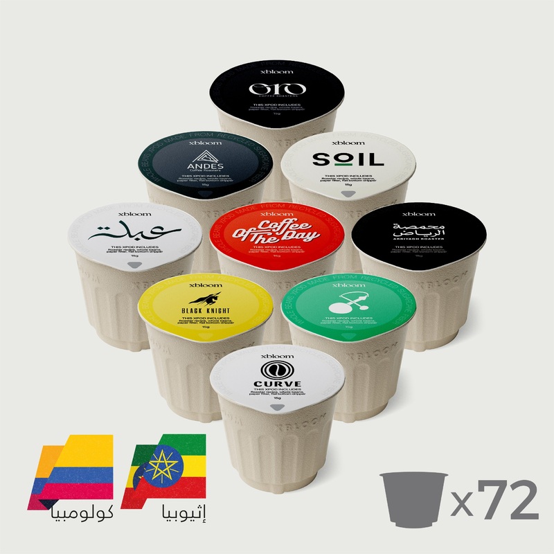 xPods Hits Bundle